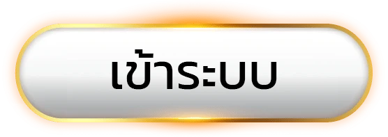 วอชิงตัน 888